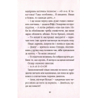 Коти проти собак