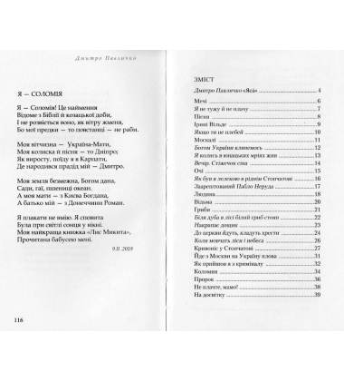 Яса