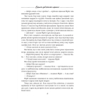 Галицька сага. Книга 8. Серпень дев'яносто першого