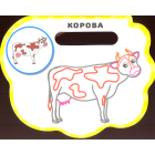 Домашні улюбленці