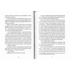 Дівчина онлайн у турне