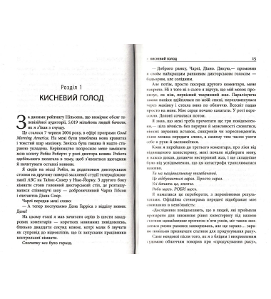 На 10 % більше щастя