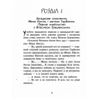Неймовірні детективи. Частина 1