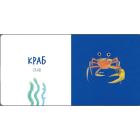 Морські тварини
