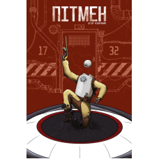 Пітмен