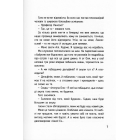 Таємниця Схованого острова