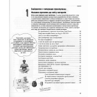 Head First. Патерни проєктування