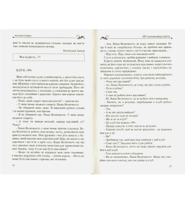 100 промінчиків світла