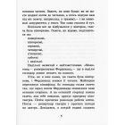 Фердинанд Неймовірний