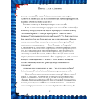 Пригоди Аліси в Дивокраї