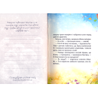 Маленький довідник смачних порад