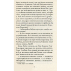 Золотий Лев