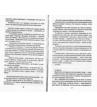 Цинковi хлопчики