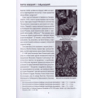Фастів