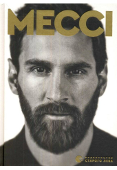Мессі