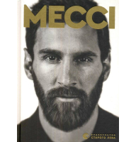 Мессі