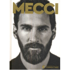 Мессі