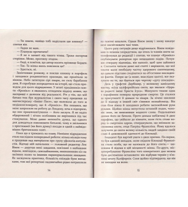 Престиж