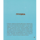 Олексієві казки