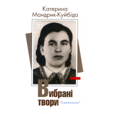 Воля кличе нас до бою