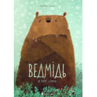 Ведмідь не хоче спати