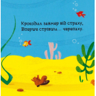Джунглі