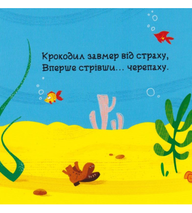 Джунглі