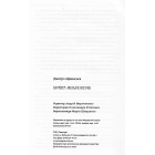 Країна мільйонерів