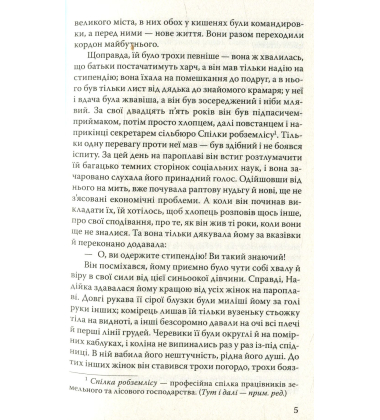 Місто