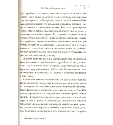 Капітал