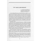 Слідчо-наглядові справи Тараса Шевченка. Корпус документів 1847-1859 рр.