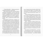 Бізнесмаги. Батл на мільйон