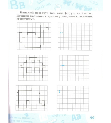 Письмо