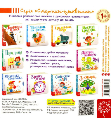 Зоопарк