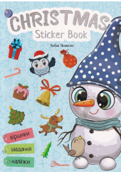 Christmas sticker book. Лист до святого Миколая