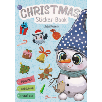 Christmas sticker book. Лист до святого Миколая