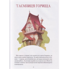 Острів пригод