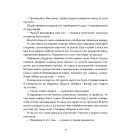 Крим Керіма