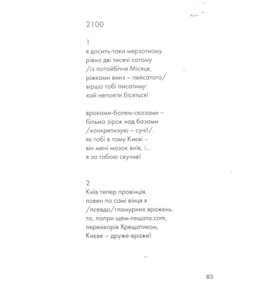 Дзен.ua