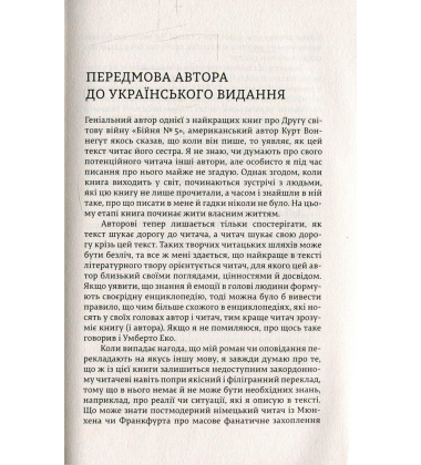 Матері