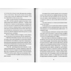 12 сезонів жінки