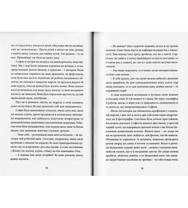 12 сезонів жінки