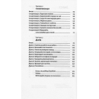 Задоволення від роботи