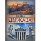 Держава
