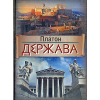 Держава