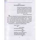 Євген Плужник