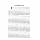 Сентиментальні мандрівки Галичиною