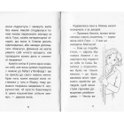 Історії порятунку. Лисеня у небезпеці
