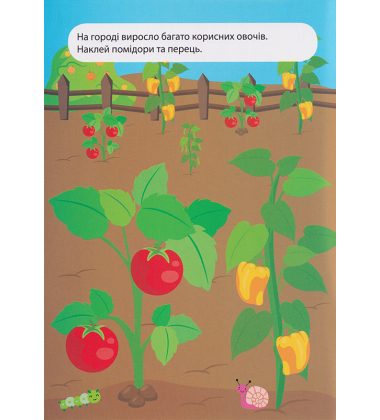 Прудка мишка
