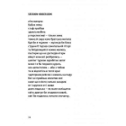 Інші речі